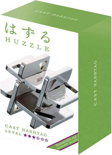 Hanayama Huzzle Cast Hashtag Γρίφος από Μέταλλο για 8+ Ετών 515040