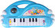 Πιάνο Happy Concert Organ για 1+ Ετών