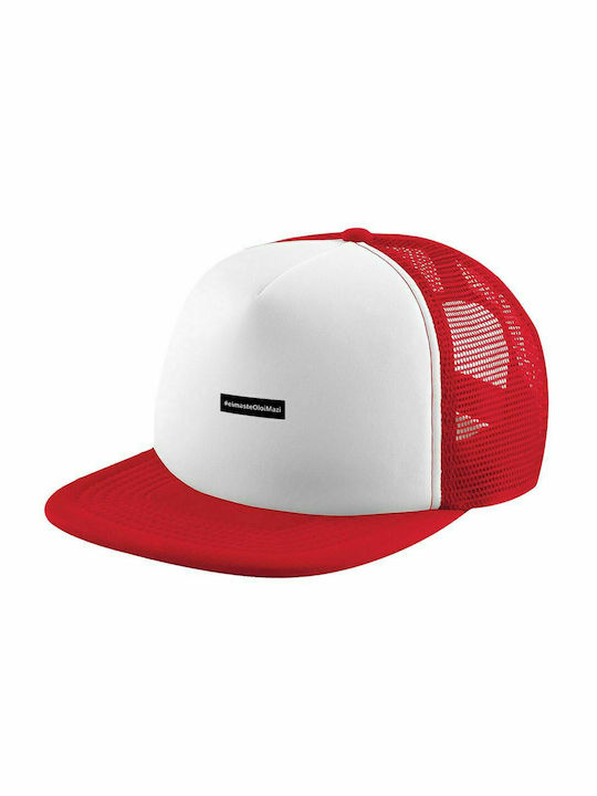 #eimasteOloiMazi, Καπέλο Ενηλίκων Soft Trucker με Δίχτυ Red/White (POLYESTER, ΕΝΗΛΙΚΩΝ, UNISEX, ONE SIZE)