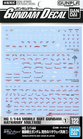 Namco - Bandai Gundam Decal 122 MS Hathaway Multiuse Фигура за Моделизъм