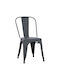 Melita Kitchen Metallic Chair Black Checkmate 43x50x82cm