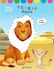 Τέλεια Παρέα, Disney Baby