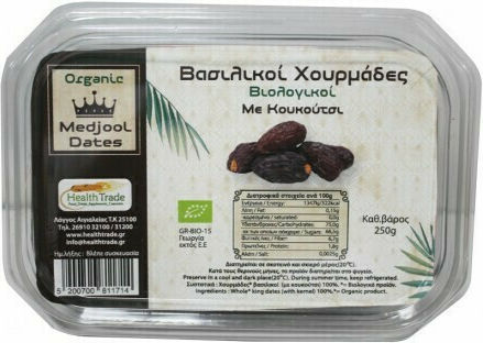 HealthTrade Organic Dates with Shell with Sugar 250gr