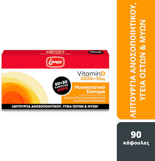 Lanes Vitamin D Vitamin for Immune System Boost & Bone Health 2200iu 55mg 90 caps