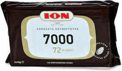 ION 7000 72% Κακάο 2000gr