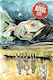 Royal City, Vol. 13