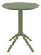 Τραπέζι για Μικρούς Εξωτερικούς Χώρους από Πολυπροπυλένιο Πτυσσόμενο Sky Olive Green 60x60x74εκ.