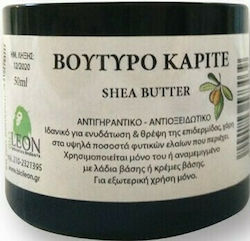 BioLeon Βούτυρο Καριτέ Moisturizing Butter 50gr