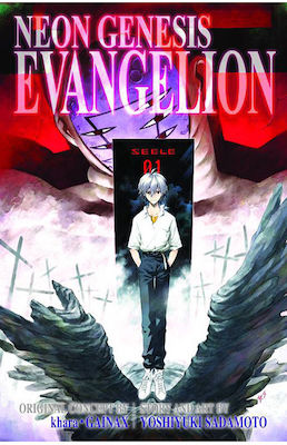 Neon Genesis Evangelion 3-in-1 Edition, Vol. 4 : Includes vols. 10, 11 & 12