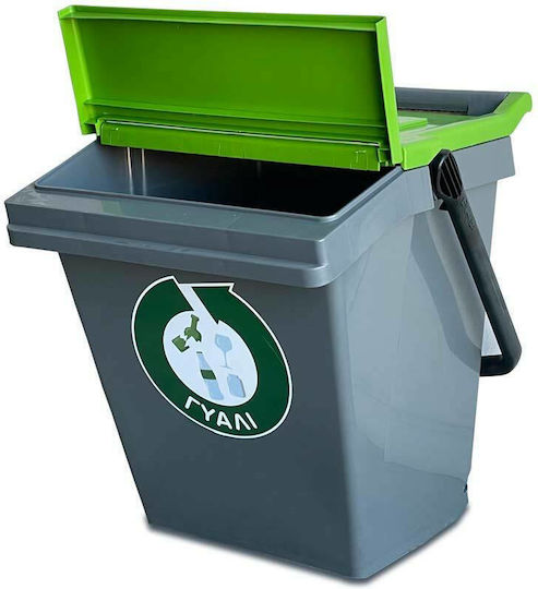 Green City International Πλαστικός Κάδος Ανακύκλωσης Τροχήλατος Easy 45lt Γκρι