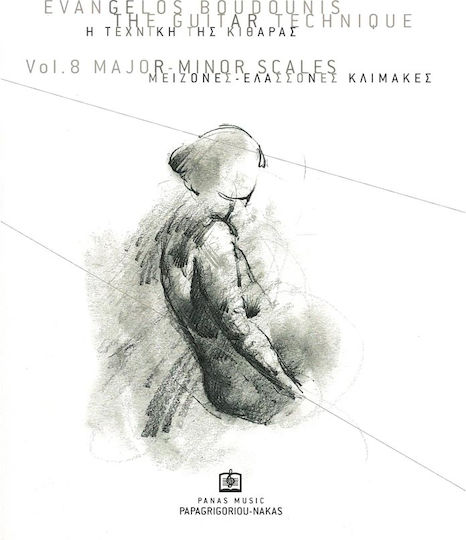 Panas Music Technique Vol 8 Evangelos Boudounis Μέθοδος Εκμάθησης για Κιθάρα