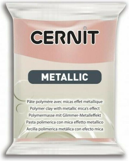 Cernit Metallic Polymer Clay Fuchsia 56gr CE087052