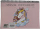 Justnote Μπλοκ Ζωγραφικής Μονόκερος B5 17.6x25cm 16 Φύλλα Μονόκερος