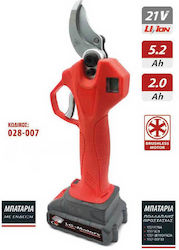 LG-Motors LG Motors KM6013 Pruning Shears 21V with 1 Battery 5.2Ah
