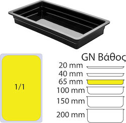 Ready Продукт Gastronorm Меламин GN1/1 с дълбоч...