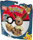 Mega Bloks Τουβλάκια Pokémon Build & Show Eevee για 7+ Ετών 215τμχ