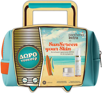 Panthenol Plus SunScreen Your Skin Color SPF50 Σετ με Αντηλιακή Κρέμα Προσώπου