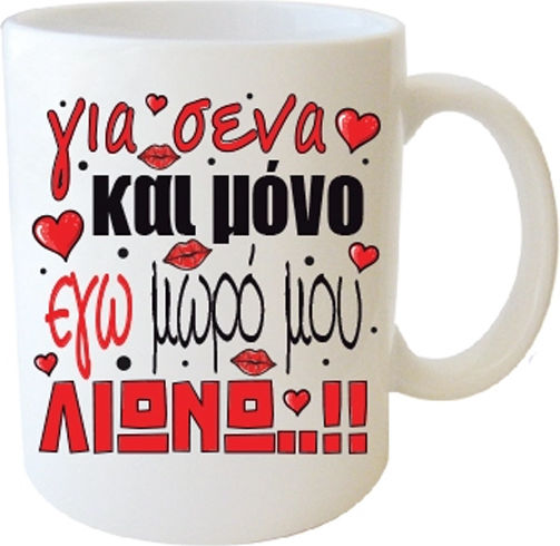 Dorosimo Чаша Керамично Бяла
