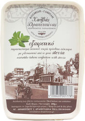 Kosmidi - Gavrili Halva with Stevium 450gr