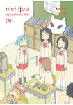 Nichijou, Bd. 8