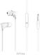 Borofone BM26 In-ear Handsfree με Βύσμα 3.5mm Λ...