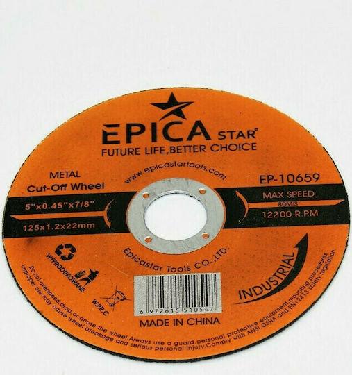 Epica Star EP-10659 Cutting Disc Metal Hole Diameter 125mm 1pcs