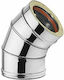 005-101-094 Ημιγωνία Σύνδεσης Καπνοδόχου Inox 230mm Ασημί