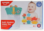 Huanger Bath Strainer Water Toy Bath Toy for 12++ Months 109252 HE0271