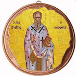 Agios Ioannis - (set of 30 pieces) Ceramic Baptismal Bonbonnière (Copper colour)