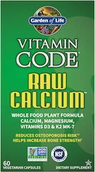 Garden Of Life Vitamin Code Суров Калций 60 капсули Garden Of Life Vitamin Code Суров Калций 60 капсули