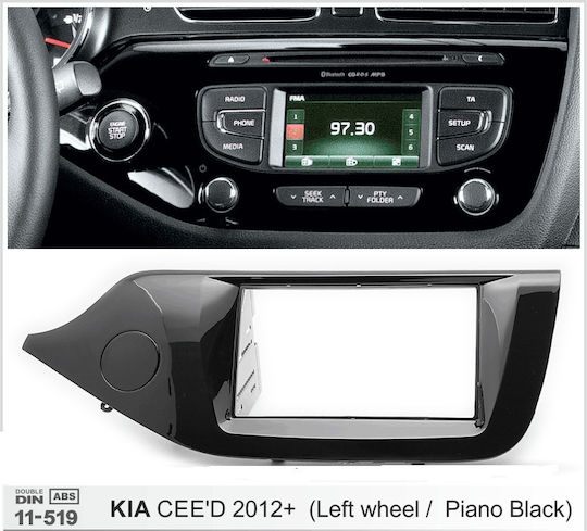Πρόσοψη 2 Din για Kia Ceed 2012-2019