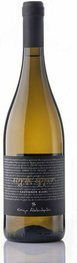 Ktima Alexandridi Organic Wine Euchis Ergon Sauvignon Blanc White Dry 750ml