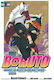 Boruto, Naruto Next Generations, Vol. 13