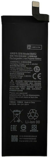 Συμβατή Μπαταρία Αντικατάστασης 5260mAh για Xiaomi Mi Note 10