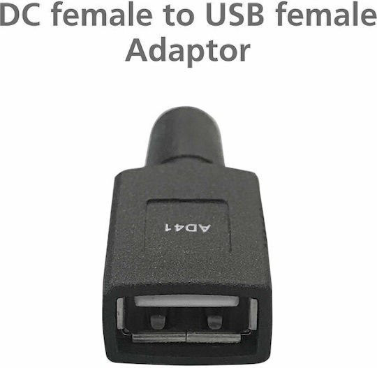 Edision Μετατροπέας DC male σε USB-A female (08-02-0006)