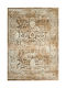 Klonaras Velvet 6027 Χαλί Ορθογώνιο Vison 67x140cm