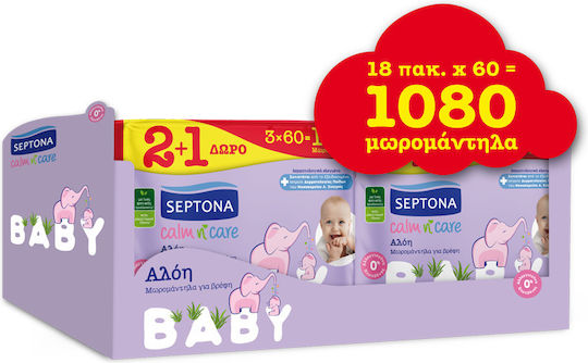 Septona Calm n' Care Aloe Vera Μωρομάντηλα χωρίς Οινόπνευμα & Parabens 18x60τμχ