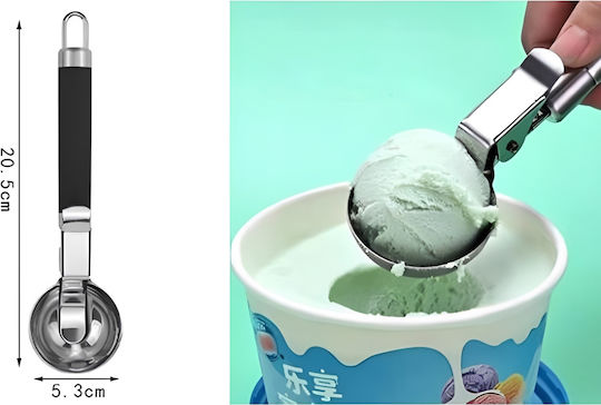 Sugar Love Sugar Love Κουτάλι Παγωτού με Μηχανισμό από Ανοξείδωτο Ατσάλι