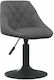 Rotating Chair Visitor Dark grey 46x44x62.5cm 1pcs