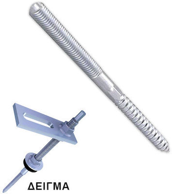 Antrenor Screw Inox