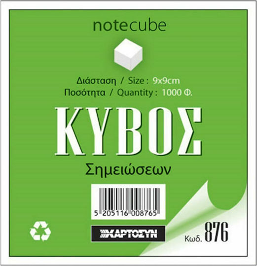 CHartosyn Самозалепващи Листчета За Бележки в Куб 1000 Листа Бели 9x9бр