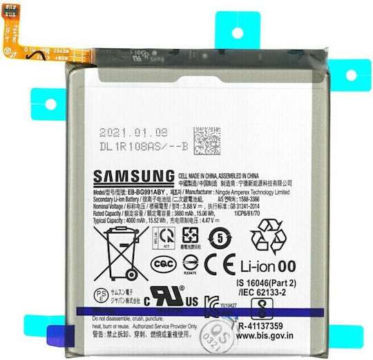 Samsung EB-BG991ABY Service Pack Replacement Battery 4000mAh for S21 5G