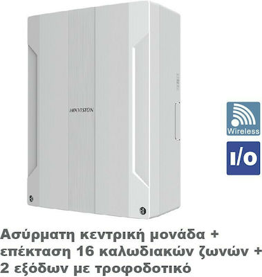 Hikvision DS-PWA96-M2H-WE Κεντρικός Πίνακας Συναγερμού