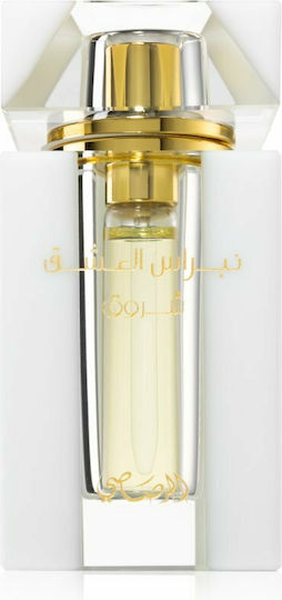 Rasasi Nebras Al Ishq Perfumed Oil 6ml