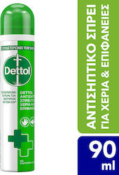 Dettol Antiseptic for Hands & Surfaces Spray 90ml Dettol Antiseptic for Hands & Surfaces Spray 90ml