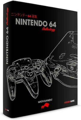 Nintendo 64 Anthology