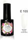 Gellie Ημιμόνιμο Βερνίκι Νυχιών E 105 10ml