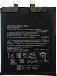 Συμβατή Μπαταρία Αντικατάστασης 4710mAh για Xiaomi Mi 11