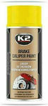 K2 Brake Caliper Σπρέι Βαφής για Φρένα Αυτοκινήτου Κίτρινο 400ml