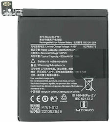 Συμβατή Μπαταρία Αντικατάστασης 4320mAh για OnePlus 8 Συμβατή Μπαταρία Αντικατάστασης 4320mAh για OnePlus 8